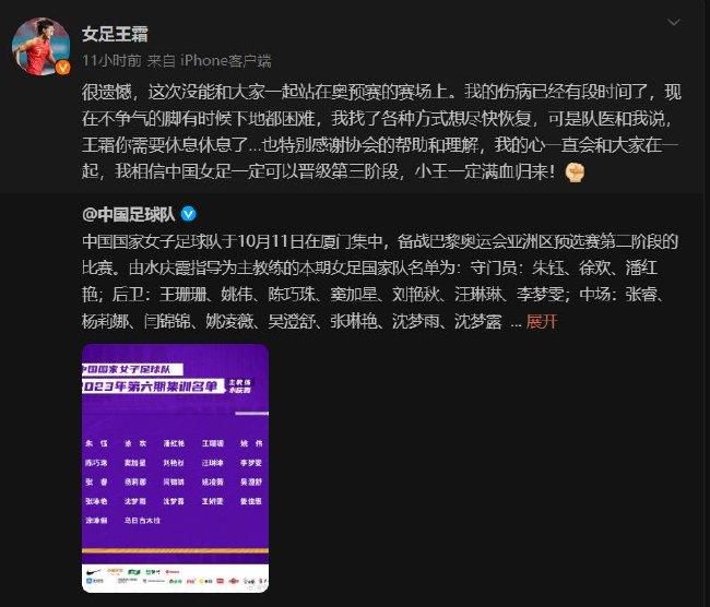 曼联对齐尔克泽感兴趣曼联并未考察吉拉西，他们感兴趣的是齐尔克泽。